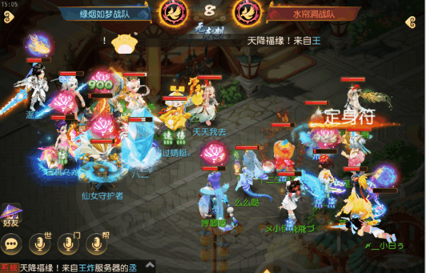 《梦幻西游》风险与收益并存紫火魔王爆炸5杀火力全开!