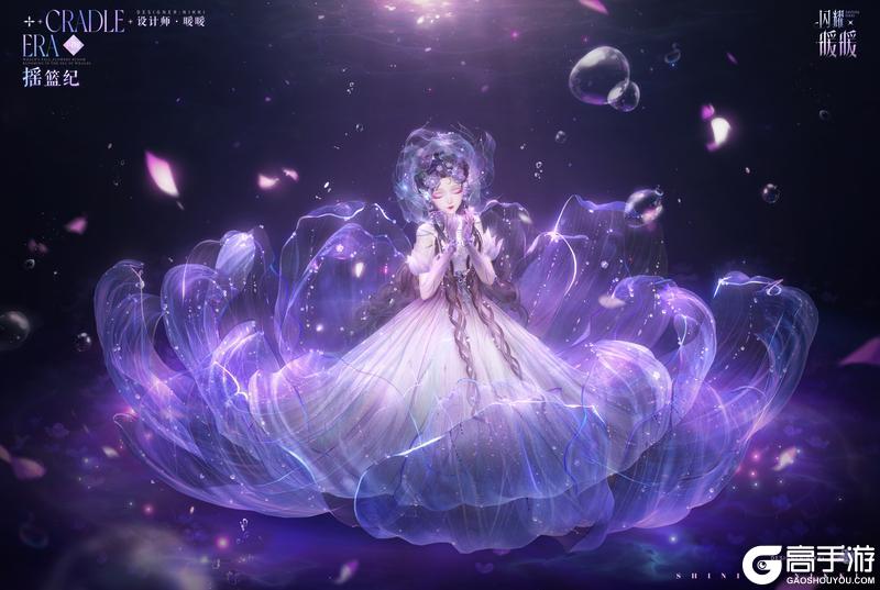 《闪耀暖暖》【5周年复刻】鲸落忆海·浩瀚生花，复刻活动说明 | 11月20日开启