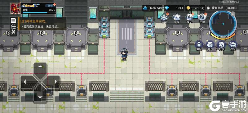 口袋机甲废弃商场六结局机制