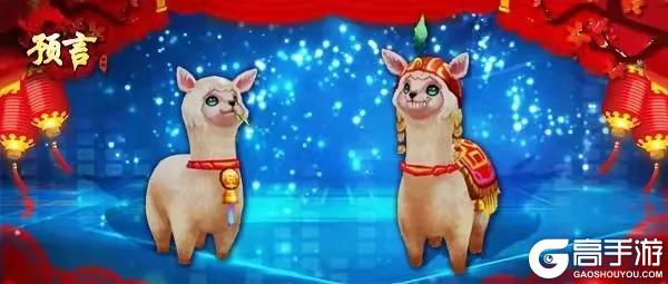 《预言世界》双十一活动预告来啦!