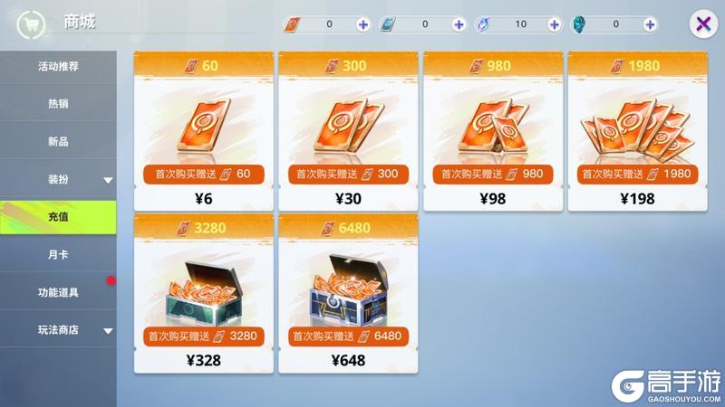 《创造吧!我们的星球》活动前瞻|幽冥将至——全新限时召唤「蚀名刻渊」长夜降临