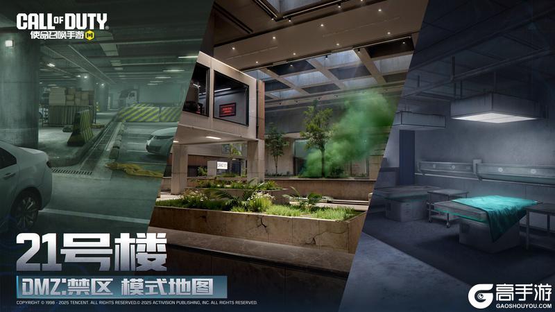 《使命召唤手游》不允许还有人没看过这两张地图！