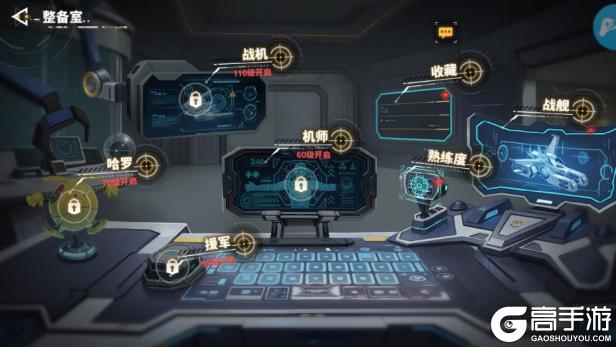 最强武装新手入门玩法介绍