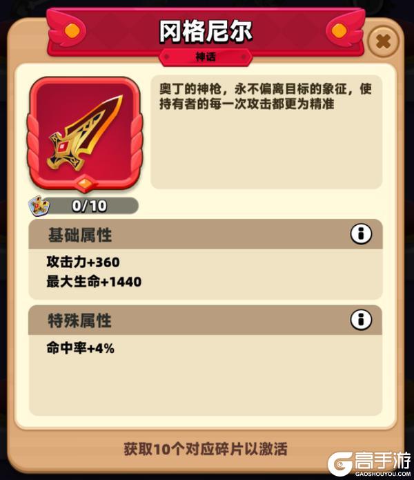 《弓箭传说2》黯影狂潮第二赛季来袭