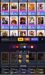 《票房大卖王》5星剧本攻略：5星剧本何选择&精编攻略！