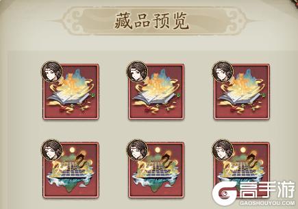 《群英风华录》灵毓秀破空降临 业火焚天定乾坤!