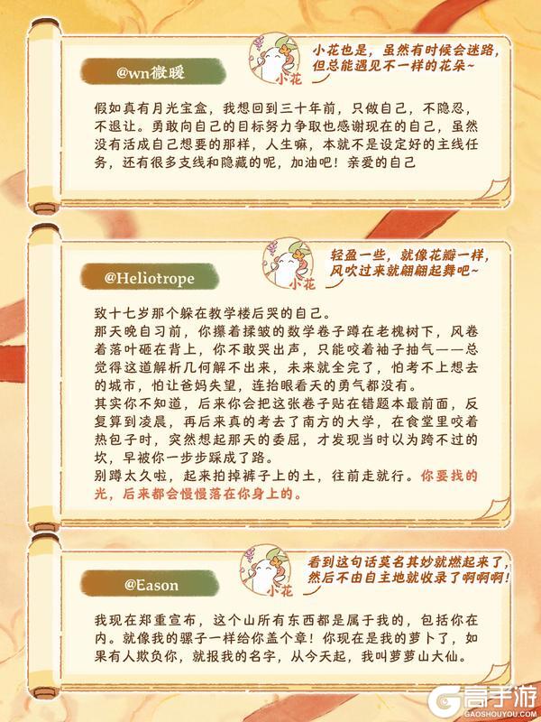 《桃源深处有人家》萝萝有约 | 无常是平常,日日有月光