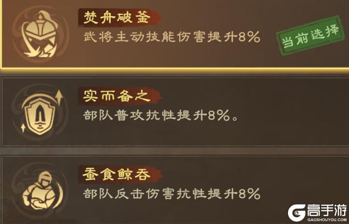 《偃武》技能骑精讲 | 野战抗线王者：张辽曹仁技骑配置与培养秘籍！