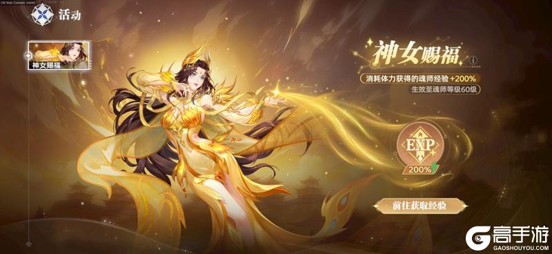 《斗罗大陆：猎魂世界》更新公告 | 1.3版本「试炼之证」停服预告