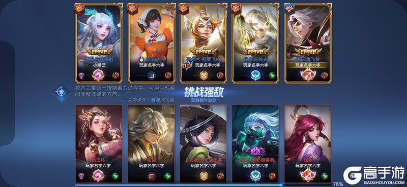 《王者荣耀》11月13日更新公告：皮肤自选宝箱免费送，皮肤与碎片等你选！