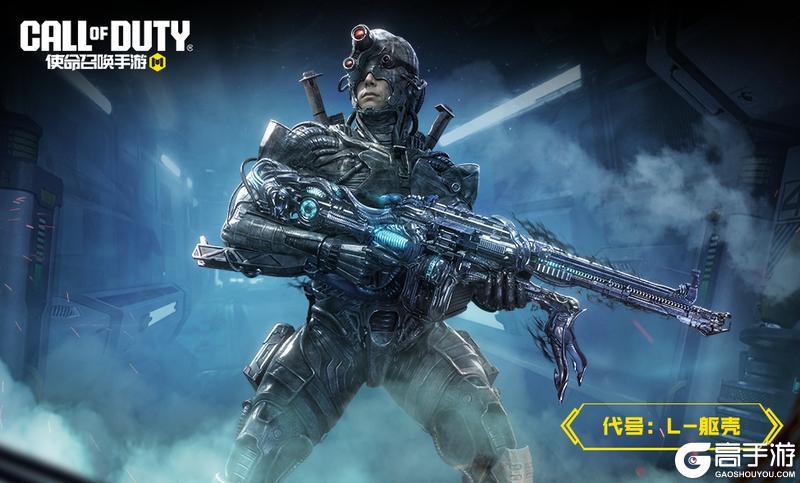 《使命召唤手游》我的力量，我的伴侣。传说级PKM-共生体再次觉醒