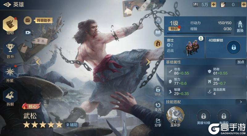 《世界启元》x 水浒联动正式上线！