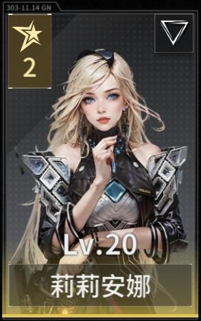 亿万光年顶级T0船员推荐