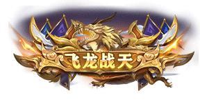 《天龙八部2》巅峰拭剑争霸赛