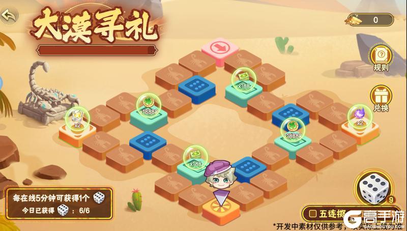 《西普大陆》11月21日版本|金囊蛇上线 十三期通行证更新