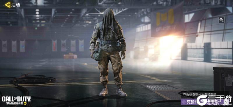 《使命召唤手游》本周疯狂星期三主题确定：重生之我是雇佣兵王！