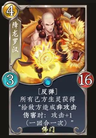 《五行师》双十一版本更新及活动预告