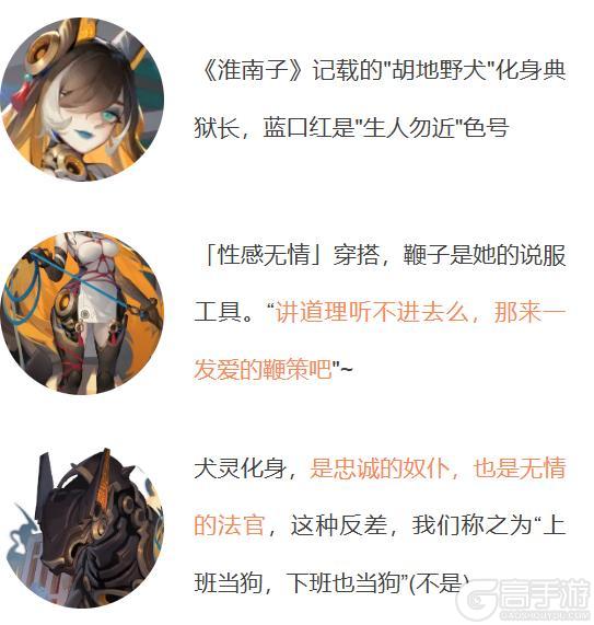 《道友请留步》双十一「大促服」享好物!全新星姬可爱鼠鼠大王来啦!