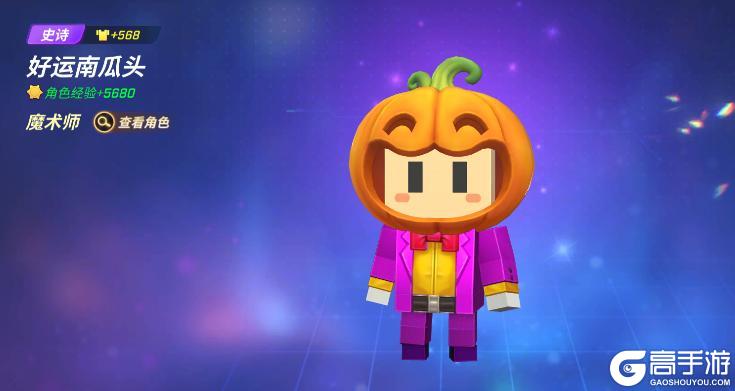 《逃跑吧!少年》灵膳子·捣蛋小鬼套装即将上架