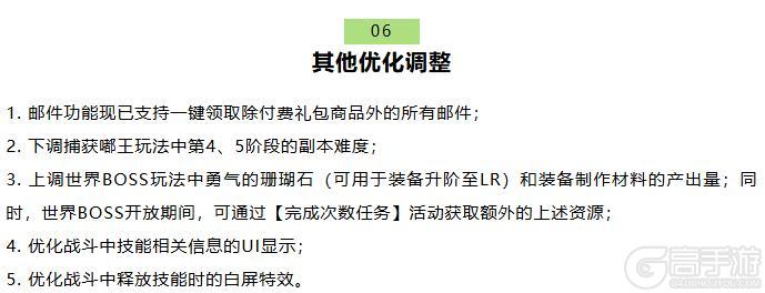 《黑色四叶草 魔法帝之道》公测倒计时开启！ | 全新系统！