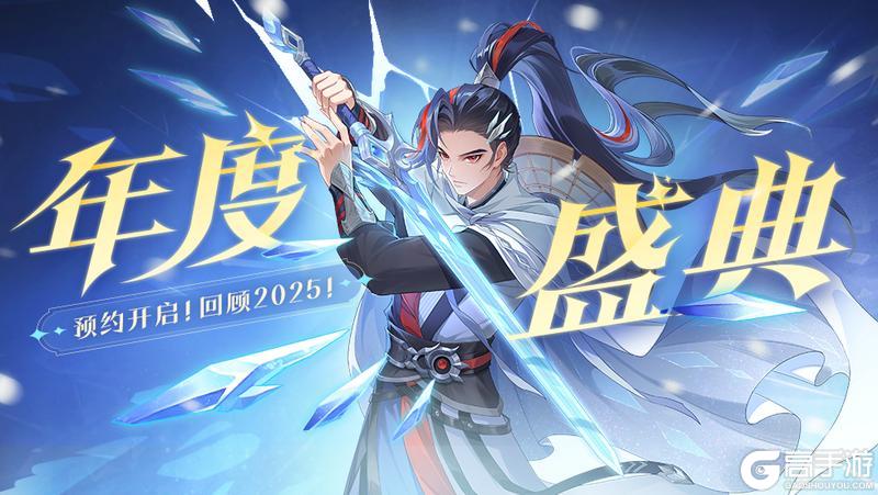 《欢乐三国杀》11月29日活动公告