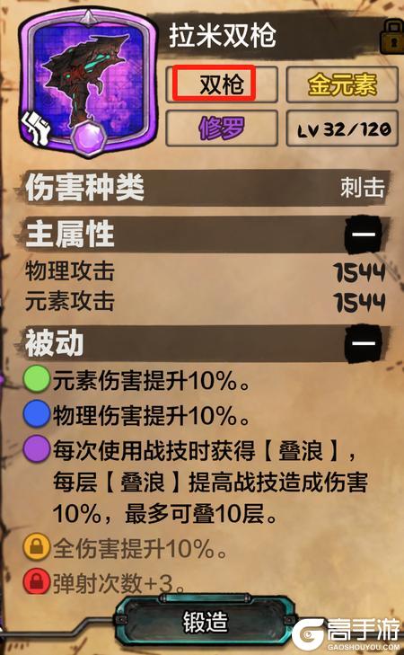 阿比斯少年冒险团玩法