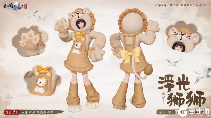 《天涯明月刀手游》新赛年第一天在刀刀玩什么?巨量新内容看不过来,根本看不过来!