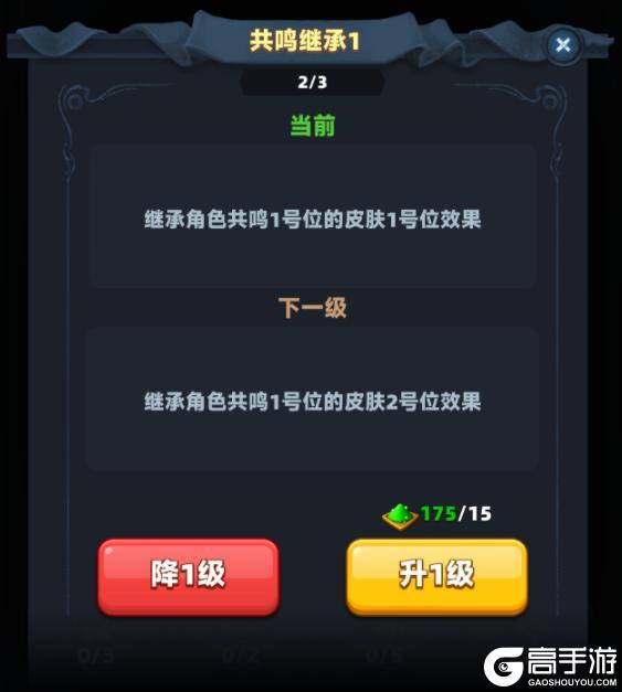 《弓箭传说2》黯影狂潮第二赛季来袭