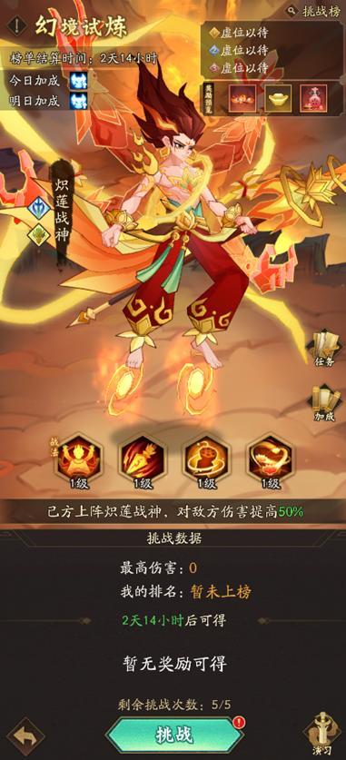 《神仙道3》1107周末福利&活动汇总请查收!