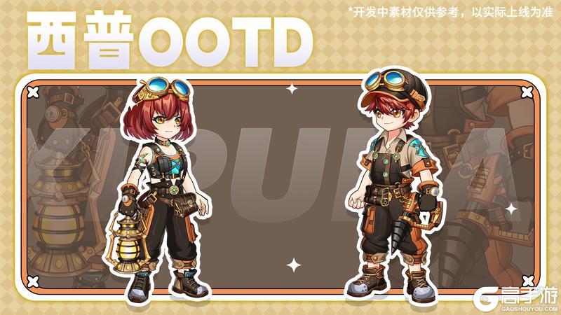 《西普大陆》11月7日前瞻|大漠废城BOSS·漠高泥驼上线