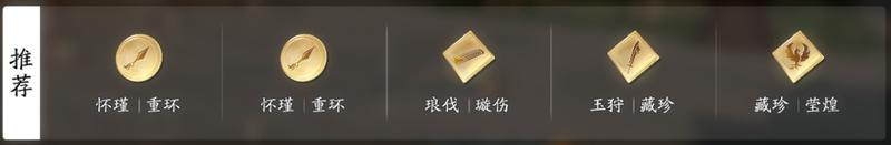 《天涯明月刀手游》新门派万象搭配秘籍:笔墨藏锋,疗愈制敌全拿捏