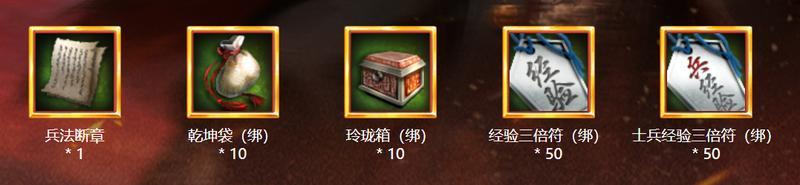 《三国群英传国战版》S9新服【九五至尊】1.22开启 集结兄弟共战跨服争霸