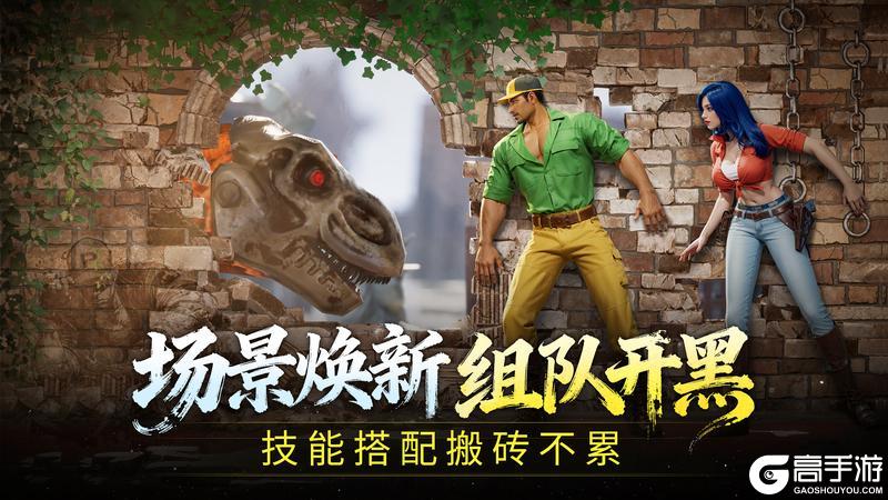 《街机恐龙》今日全平台公测！一代人的街机梦，即刻开打！