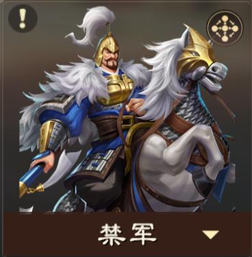 《偃武》阵容精讲 | 二赛季反集结王者！