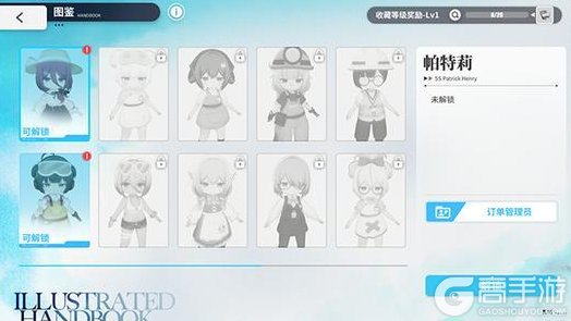 《碧蓝航线》「港区研发笔记」第四期