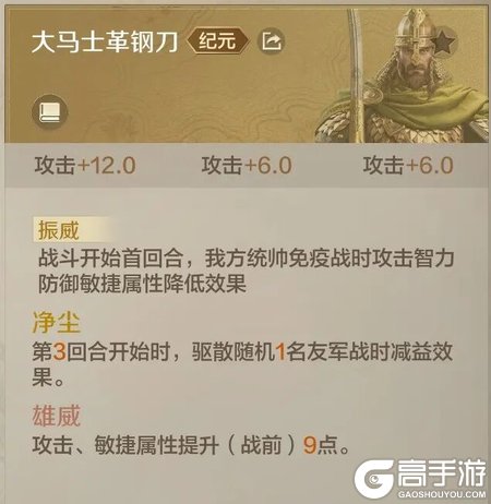 《世界启元》新纪元前瞻丨X4新纪元巨作加强岳飞