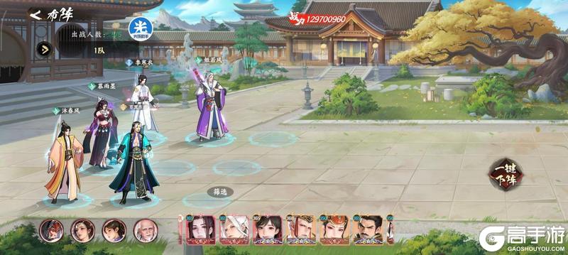 《少年歌行：风花雪月》隐士避坑指南！顺序错了血亏，速看！