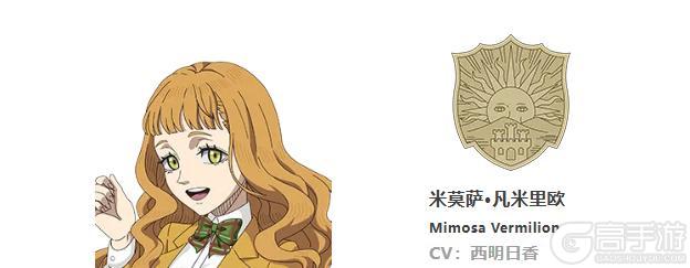 《黑色四叶草 魔法帝之道》更新预告 | 全新魔导士即将登场！