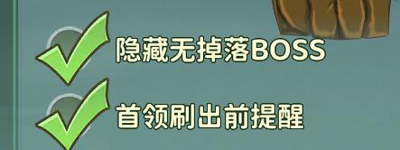 《热血江湖：归来》边境BOSS攻略：边境BOSS打法技巧分享！