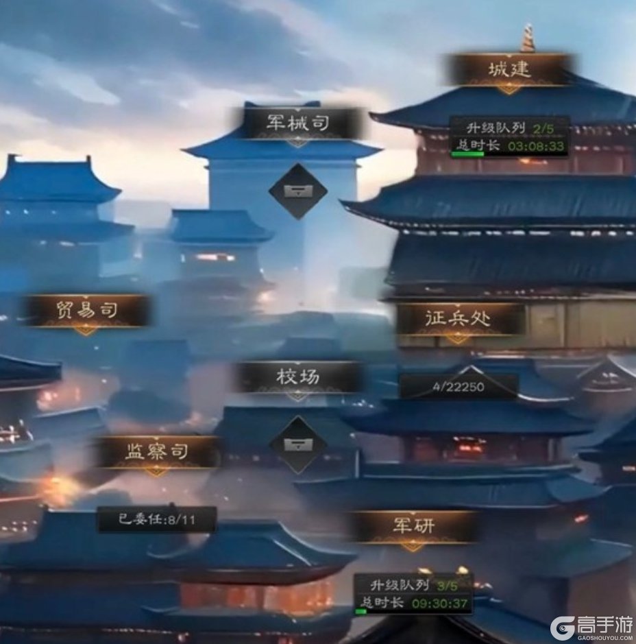 三国志战棋天下