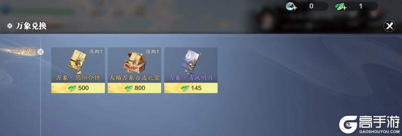 《天涯明月刀手游》赛年养成系统拆解,一篇文章,全部解惑