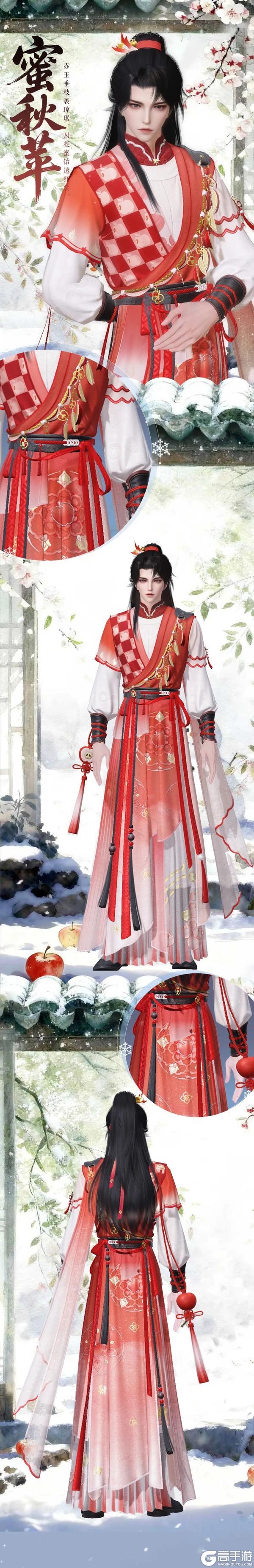 《一梦江湖》晴雪节活动携全新时装温暖上新