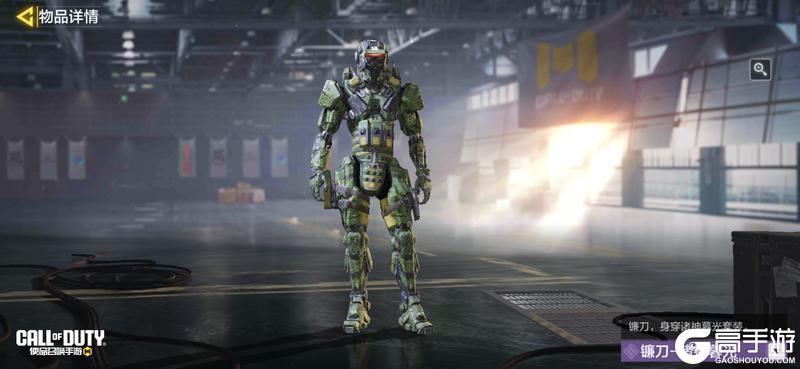 《使命召唤手游》猛兽出没，准备全副武装！