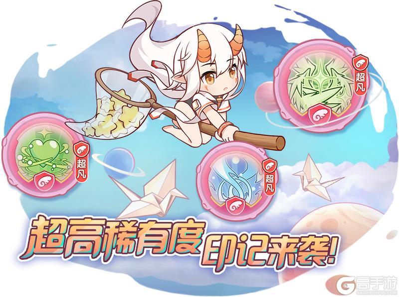 《冒险小分队》【11月20日活动预告】11月20、23日上午10点新服开启