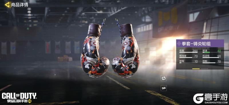 《使命召唤手游》光明未至,织梦先成!无明织核心愿箱即将降临