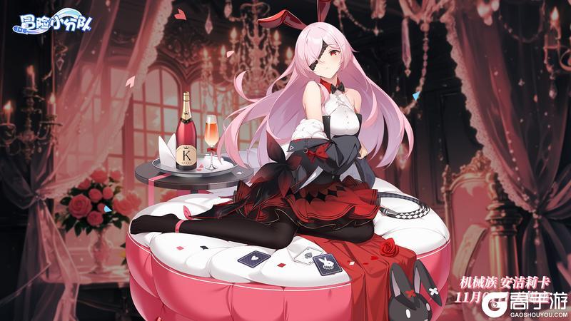 《冒险小分队》【少女生日】11月1日丨安杰莉卡&零号，生日快乐！