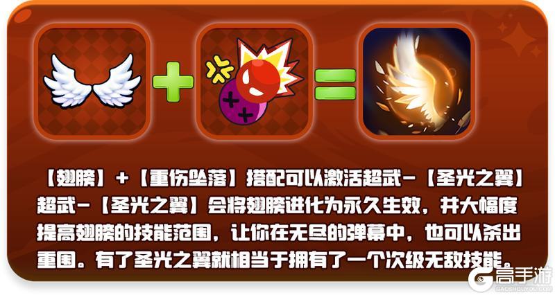 愤怒的小鸡之冲天炮