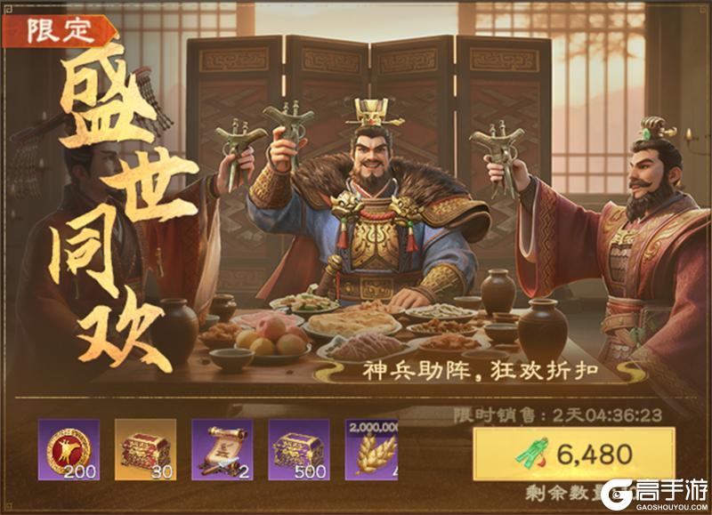 《偃武》11月20日停服更新预告(内含爆料)