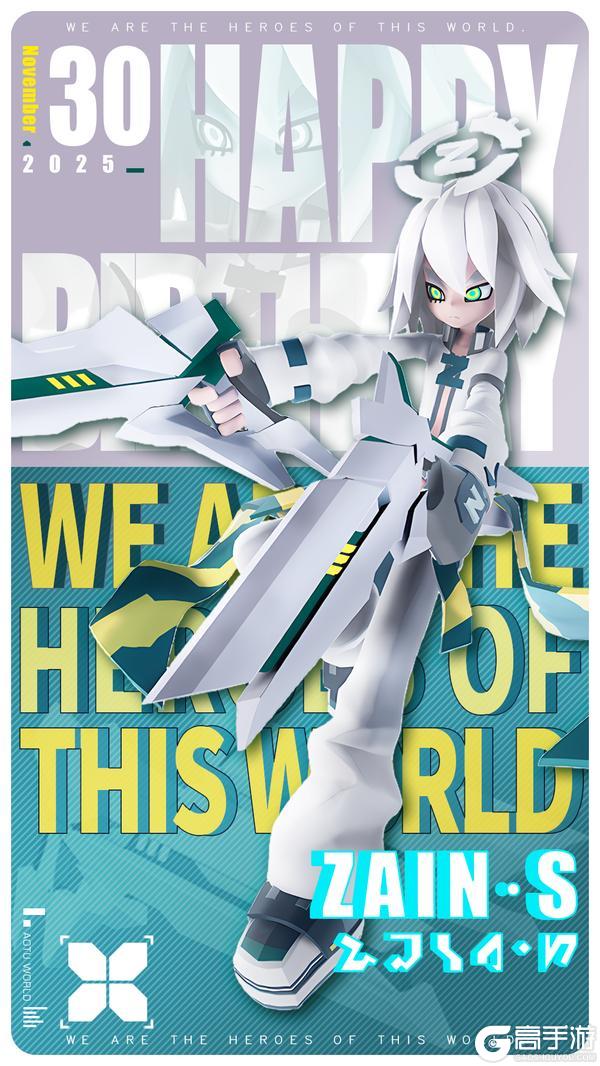 《凹凸世界》11月30日，紫堂真 生日快乐！