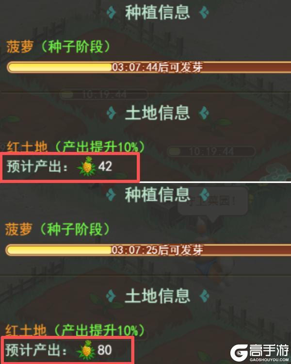 《仙剑奇侠传新的开始》新手攻略:萌新高效养成全指南